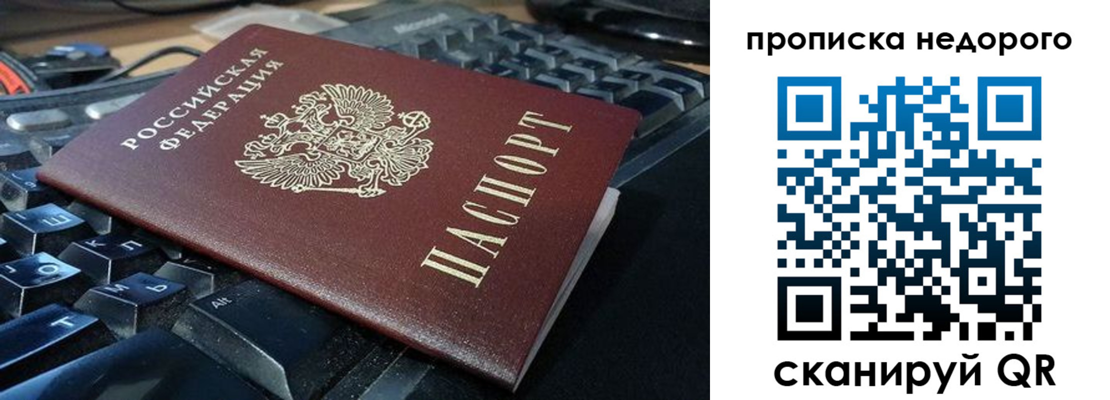 форма 3 в Надыме