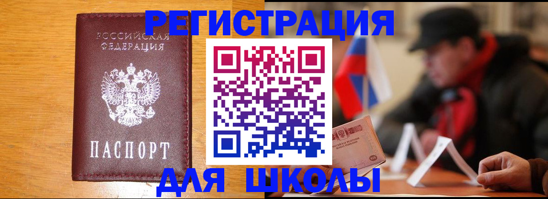 найти адрес прописки в Надыме